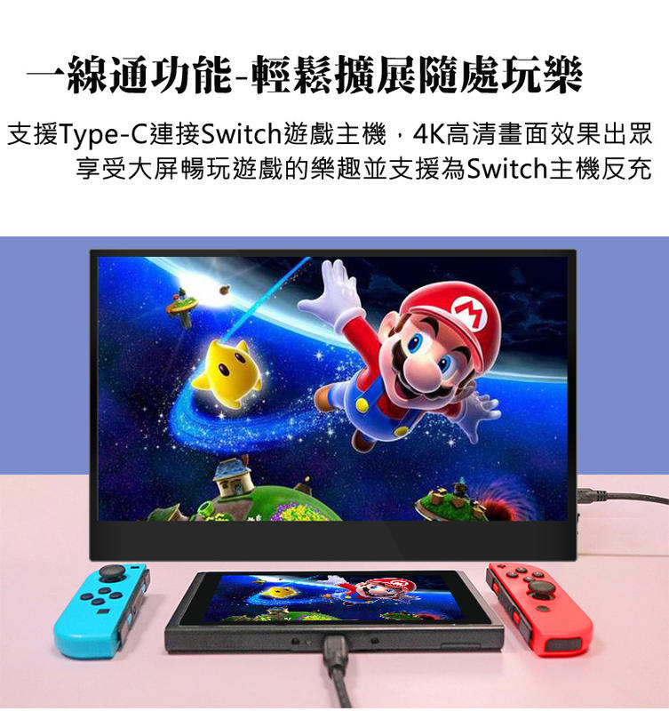 IPS 4K 100%色域觸控版本15.6吋超輕薄便攜式顯示器 圖 3