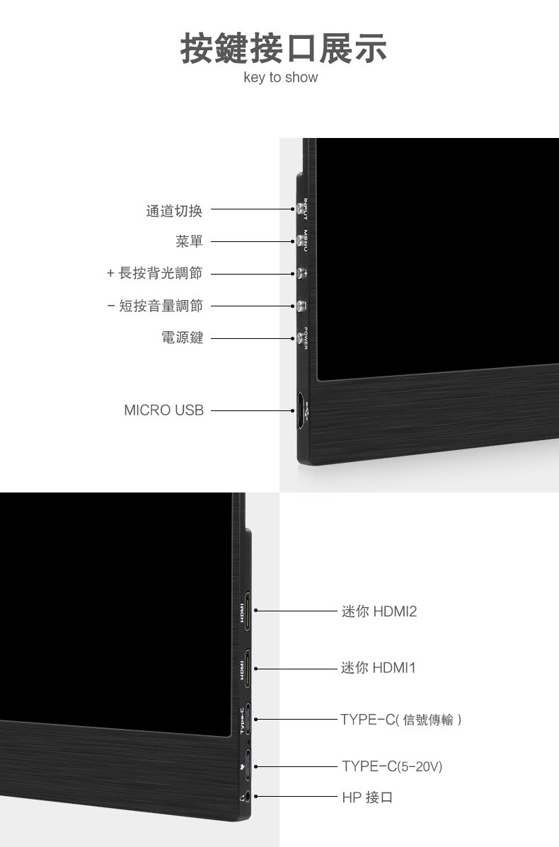IPS 4K 100%色域觸控版本15.6吋超輕薄便攜式顯示器 圖 8