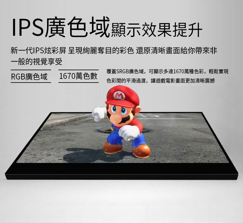 IPS 4K 15.6インチ 超スリムポータブルモニター 圖 6