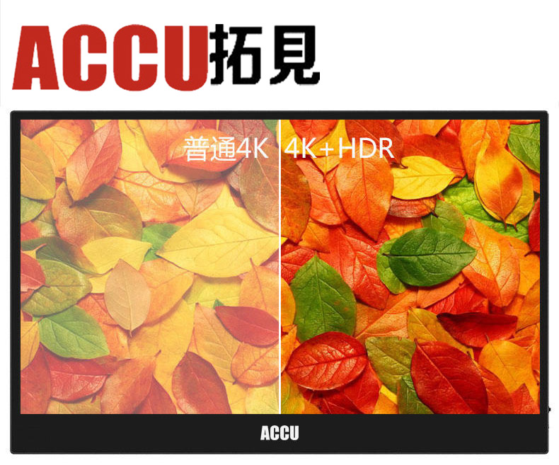 IPS 4K 觸控版本 13.3吋超輕薄便攜式顯示器