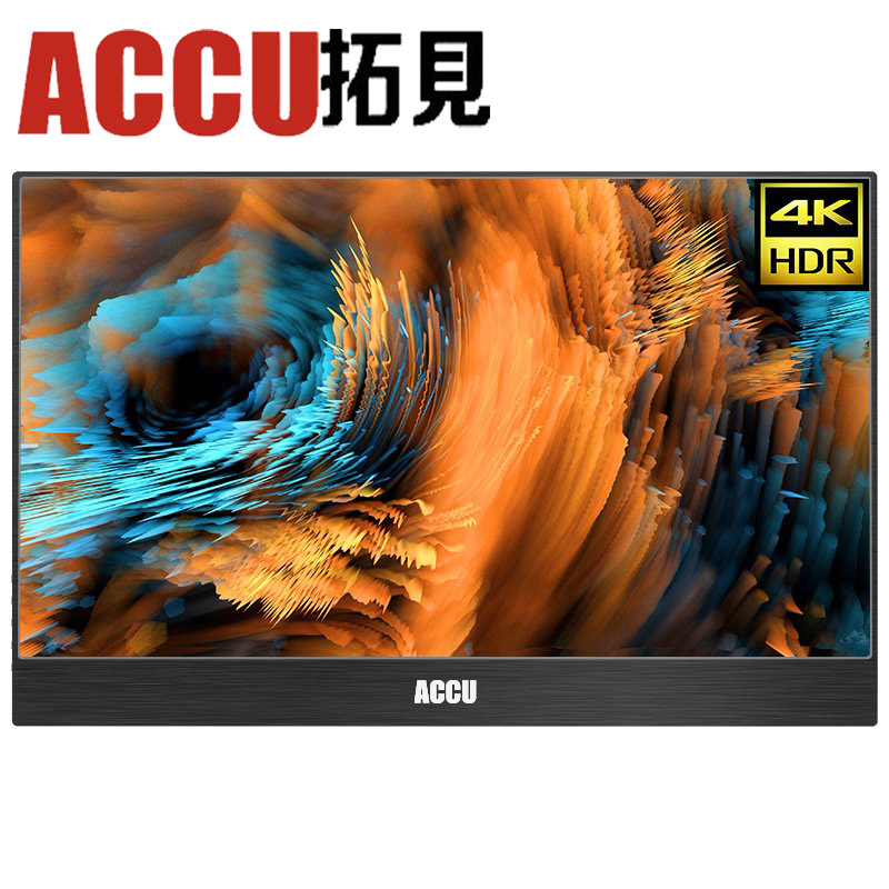 IPS 4K 13.3吋超輕薄便攜式顯示器