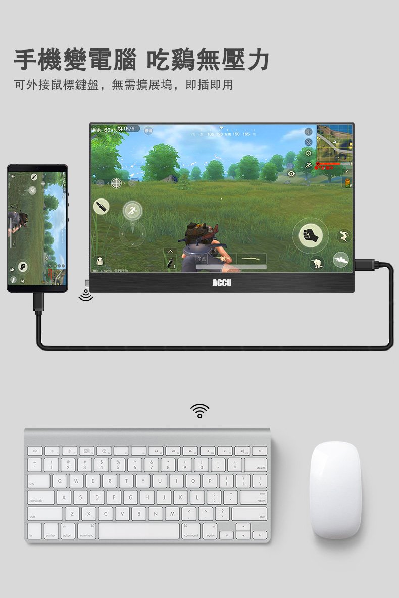 IPS Full HD 13.3吋超輕薄便攜式顯示器 圖 5