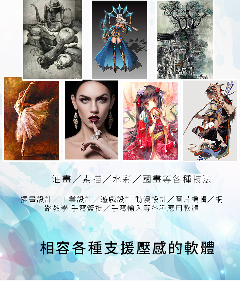 SuperPainting22 圖 6