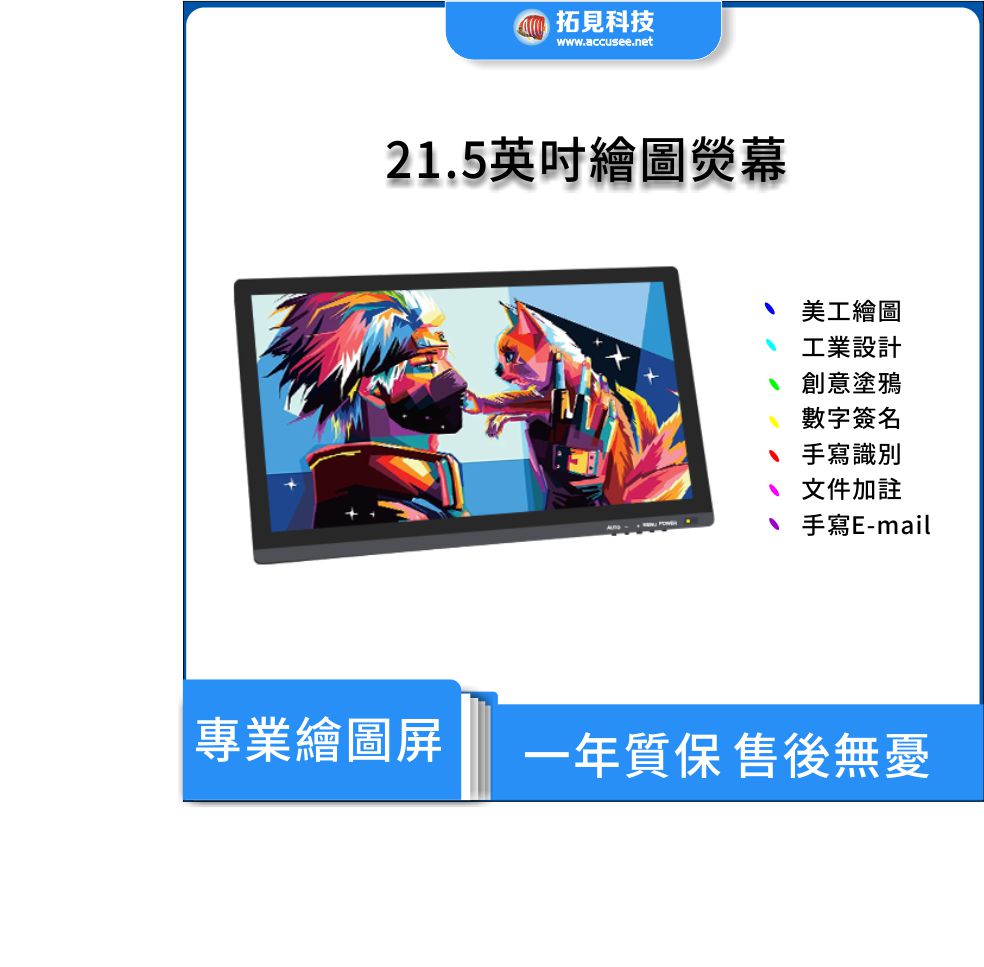 SuperPainting22