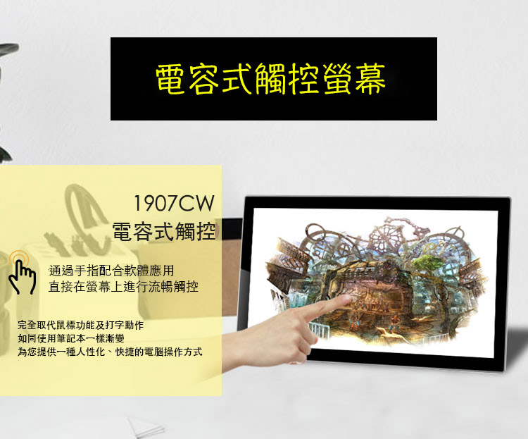 1907CW