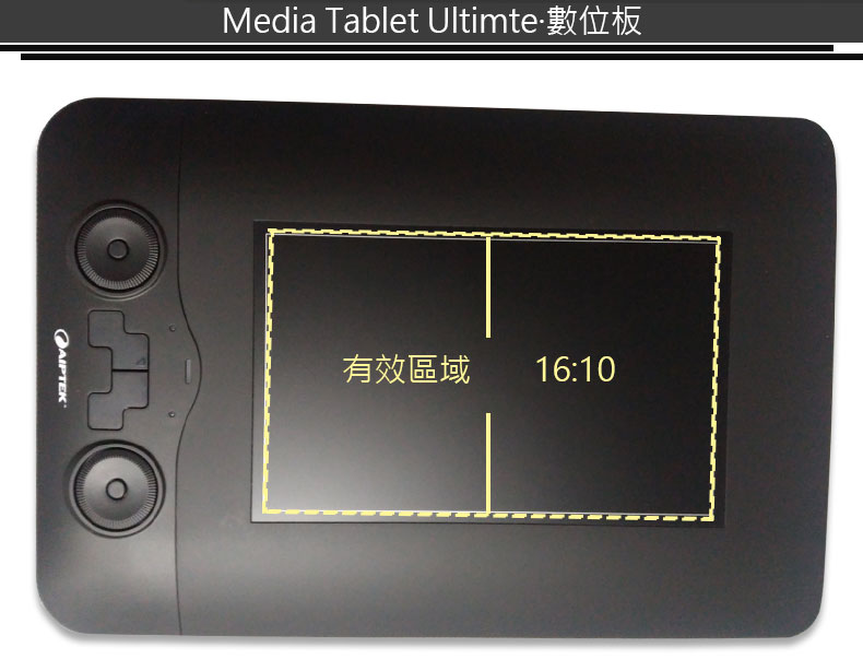 Media Table Ultimte II雙轉輪專業繪圖板 圖 3