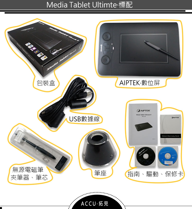 Media Table Ultimte II雙轉輪專業繪圖板 圖 6