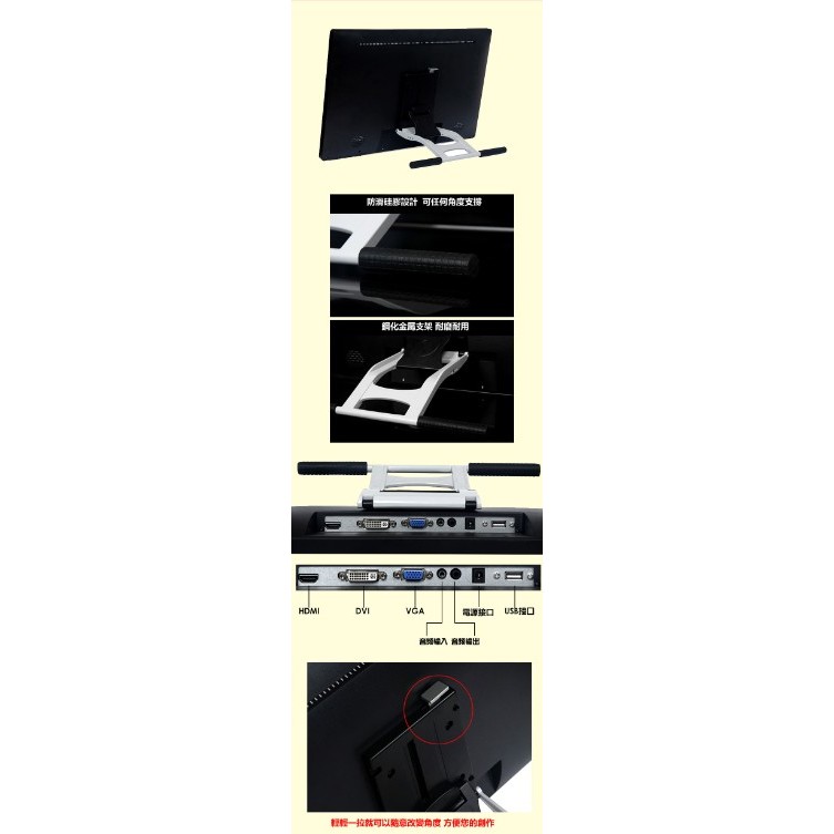 【拓見科技】220ACW・22吋電容式觸控螢幕 圖 4