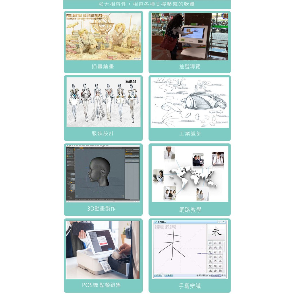 【拓見科技】220ACW・22吋電容式觸控螢幕 圖 7